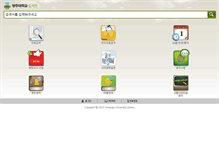 Tablet Screenshot of klic.kwangju.ac.kr
